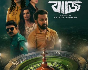 Baaji-2024-S01-Bengali-Chorki-WEB-DL-H264-AAC-1080p-720p-480p-Download.jpg