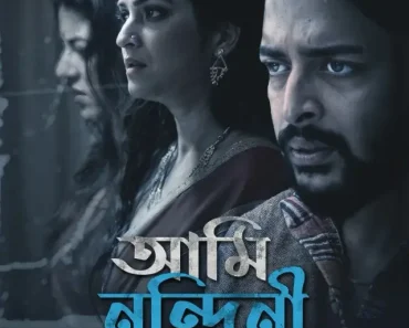 Ami-Nandini-2024-S01-Bengali-Fridaay-WEB-DL-H264-AAC-1080p-720p-480p-Downloa.webp