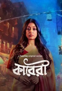 Kaberi-2024-S01-Bengali-Complete-Web-Series-AMZN-HDRip-x264-AAC-1080p-720p-480p-ESub-203x300-1.jpg